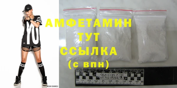 MDMA Дмитров