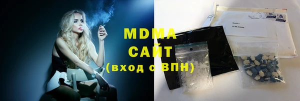 MDMA Дмитров